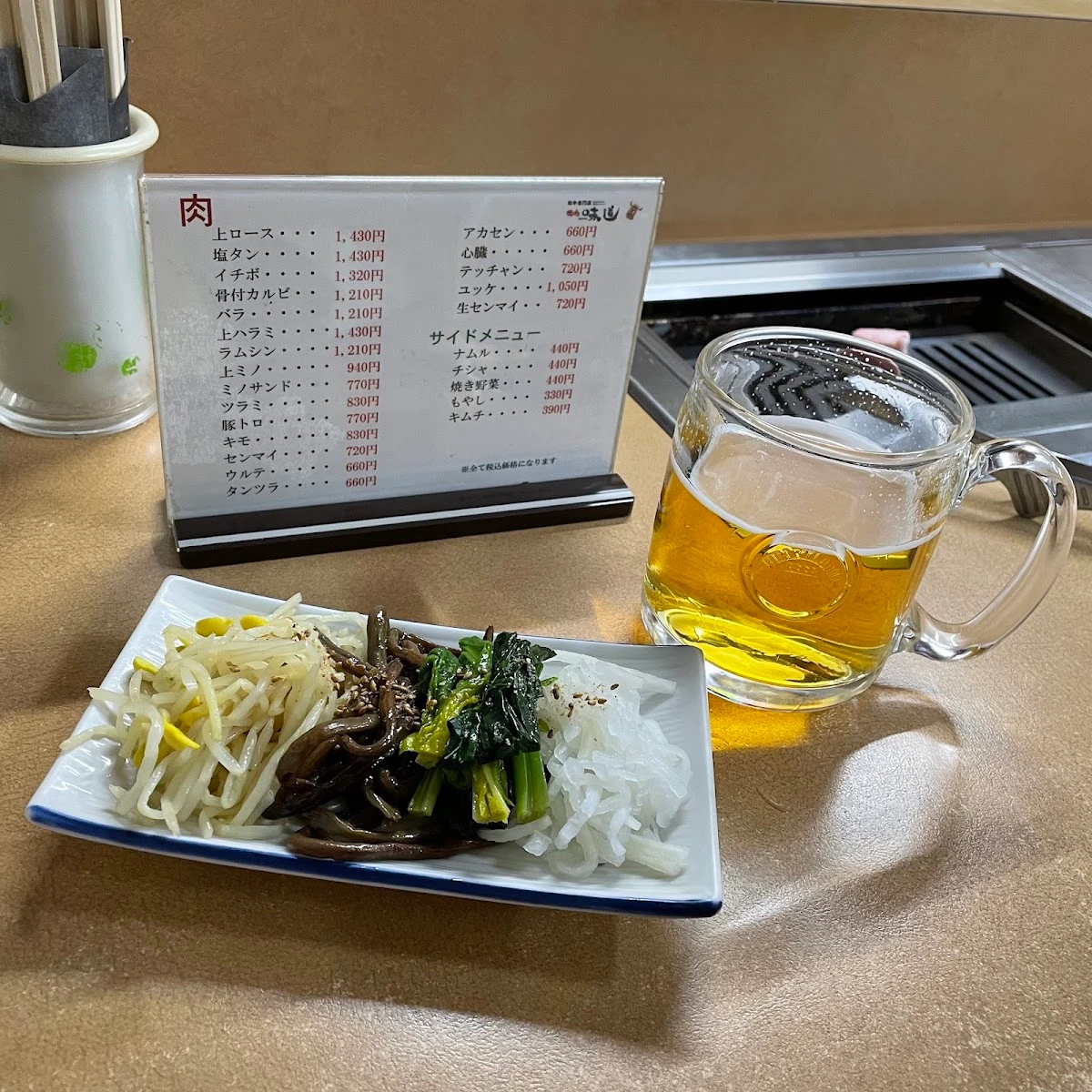 Yakiniku Mido Menu photo 11